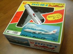 Toy_Plane