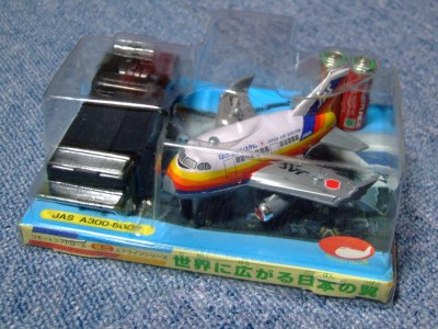 Toy_Plane