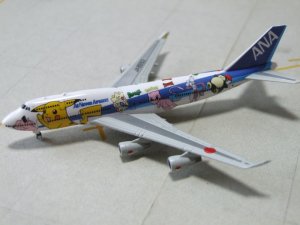 Toy_Plane
