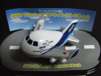 Toy_Plane