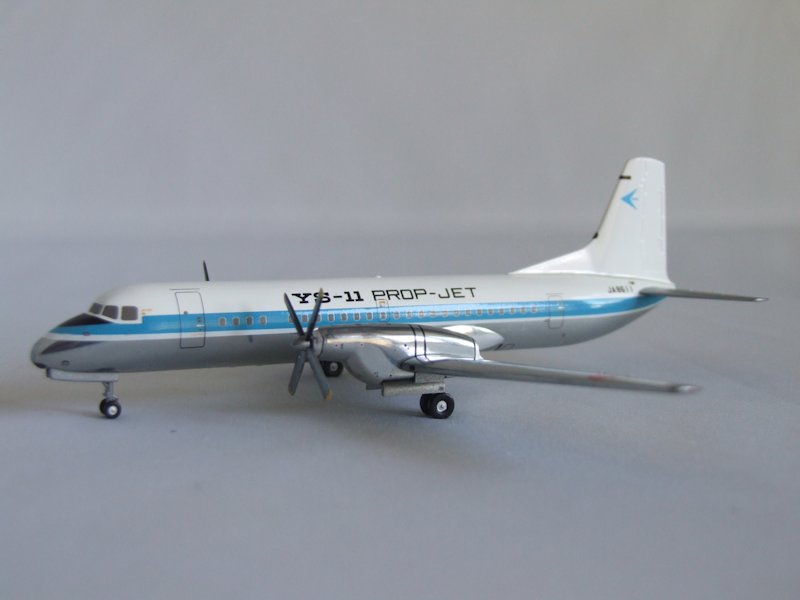 ラジコン飛行機 YS-11 ARFキット 未組立 - メルカリ