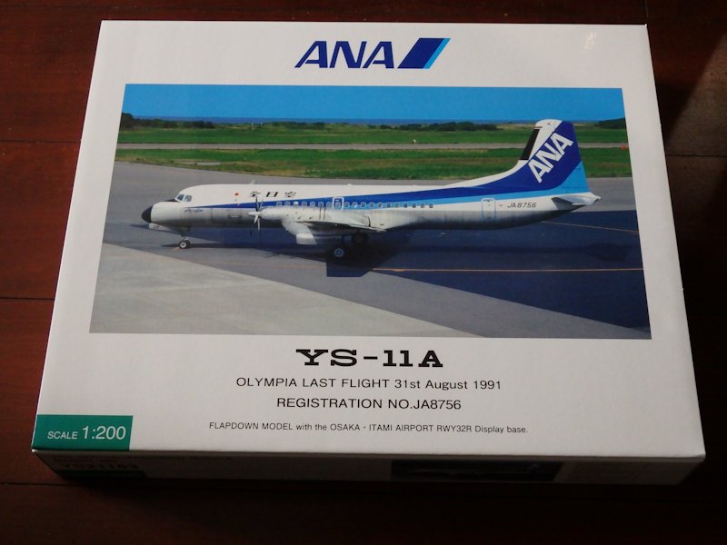 YS-11 YS-11