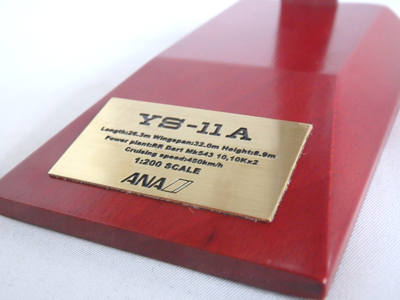 YS-11